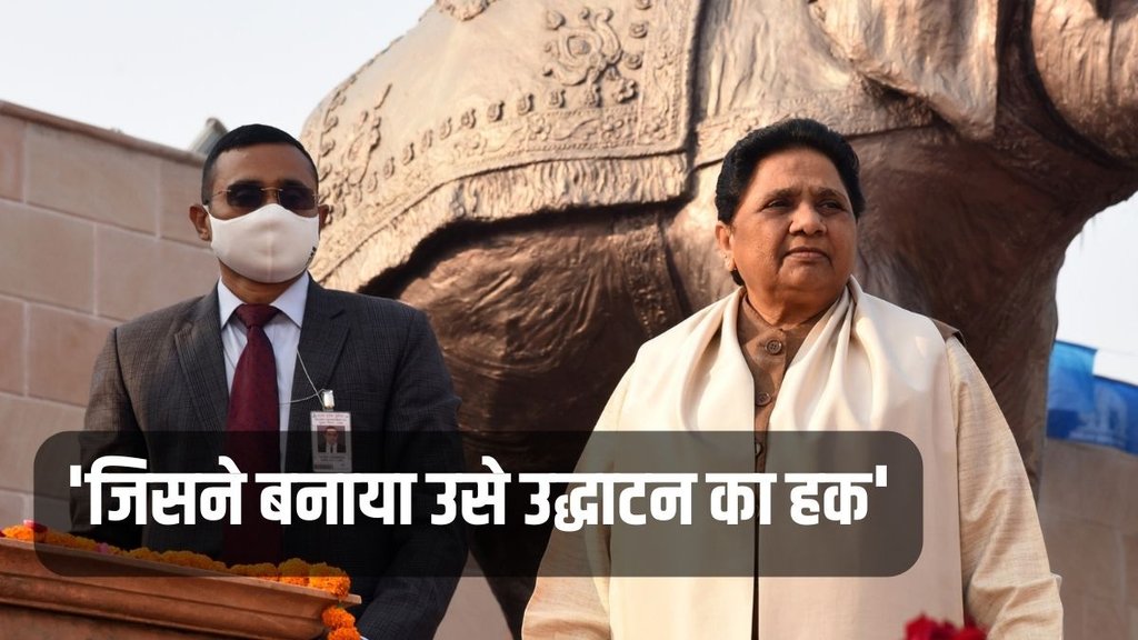 Mayawati, Mayawati News, Mayawati BSP