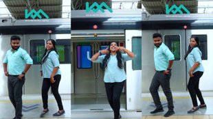 Metro Dance Video| Metro Viral Video| Matro Dance Video|