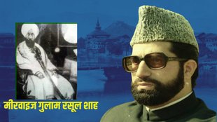The Mirwaiz’s killing