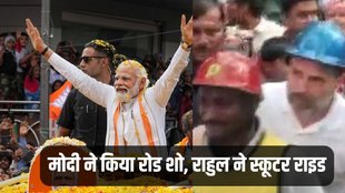 Karnataka Assembly Election, Road Show, Rahul Gandhi