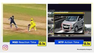 Mumabi Police II Viral Video II MS DHoni
