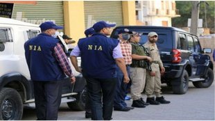 NIA Raids | Action On Terror Funding | NIA Action On Terror Funding Case