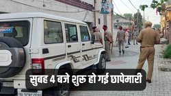 NIA Raids: खालिस्तानियों और माफियाओं पर बड़ा एक्शन, सुबह 4 बजे 6 राज्यों में 122 जगहों पर रेड