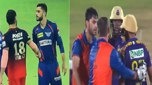 Naveen Ul Haq fight old video