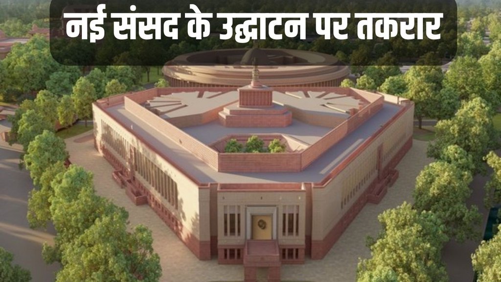 New Parliament, new parliament building inauguration, new parliament building india