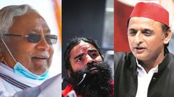 New Parliament Building: नए संसद भवन के उद्घाटन पर रार! नीतीश-अखिलेश के मिले सुर, रामदेव ने दी ये सलाह, आजाद बोले- विपक्ष दे सरकार को बधाई