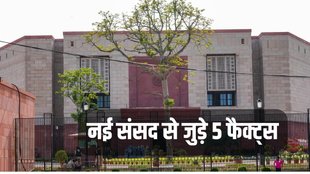 new parliament building inauguration | new sansad bhavan | pm modi