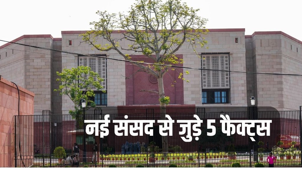 new parliament building inauguration | new sansad bhavan | pm modi new parliament building inauguration | new sansad bhavan | pm modi