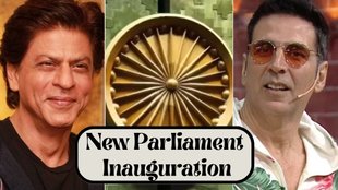 New Parliament Inauguration Shah Rukh Khan