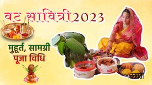 Vat Savitri 2023 Date | Vat Savitri 2023 Pujan Vidhi | Vat Savitri 2023 Muhurt