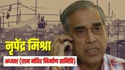 PMO छोड़ने के बाद दो पद पर थीं नृपेंद्र मिश्रा की निगाहें, जानिये राम मंदिर निर्माण कमेटी का चेयरमैन बनाने के लिए किसने किया था फोन