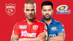 PBKS vs MI Streaming | Punjab vs Mumbai | IPL 2023