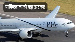 PIA, PIA Plane, Pakistan