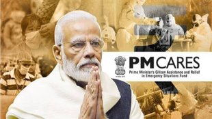 PM CARES Fund