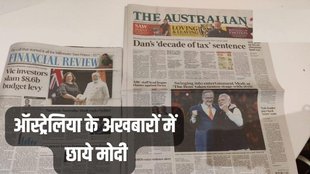 PM Modi| Australia| sydney