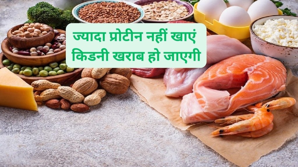 whey protein side effects, protein powder side effects, side effects of whey protein, protein powder, high protein