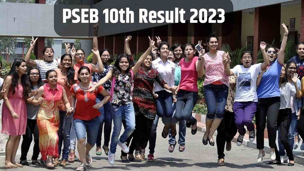 PSEB 10th Result 2023 | Punjab Board 10th Result 2023 | PSEB Class 10th Result 2023