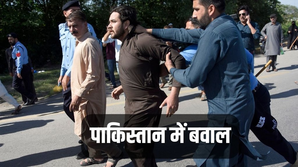 Imran Khan Arrested | Imran Khan Arrest | Imran Khan News