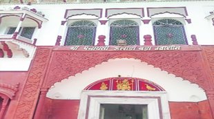 Panchaiti Akhara