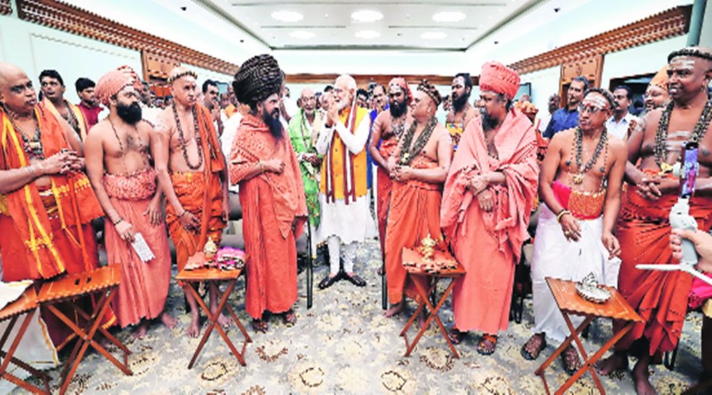 Parliament Inauguration
