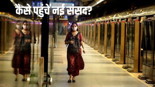 New Parliament, Metro Station, Parliament Metro