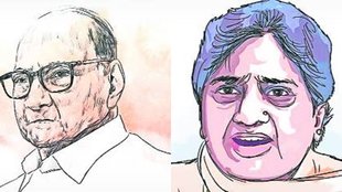 Maharashtra | Uttar Pradesh |