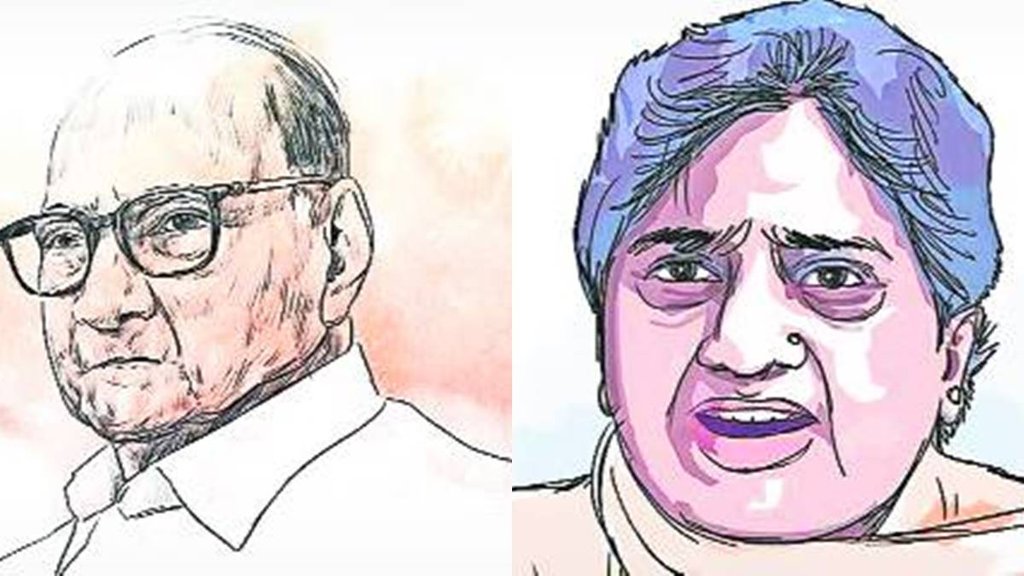 Maharashtra | Uttar Pradesh |