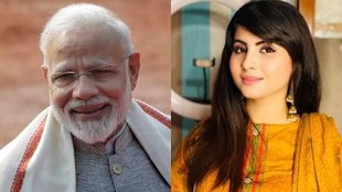 Pm Modi II Pakistan II News