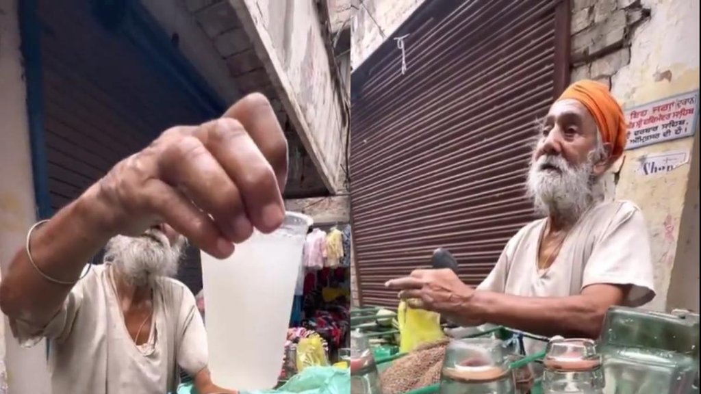 Punjab Old Man| Punjab Old Man Trending Video| Punjab Old Man News|
