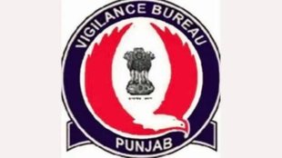 Punjab police| Punjab vigilance| Punjab news