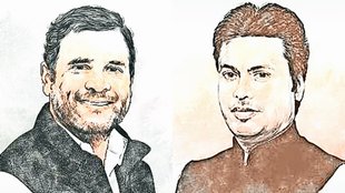 Rajpaat } Jansatta Rajpaat |