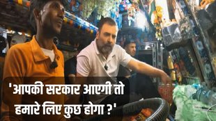 Rahul Gandhi, Truck Yatra, Chandigarh
