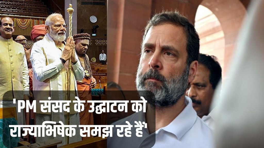 PM Narendra Modi, Rahul Gandhi, New Parliament