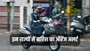 weather forecast, weather forecast noida, weather forecast delhi