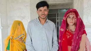 Rajasthan II Viral News II Trending News