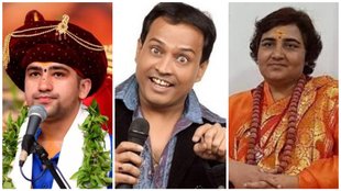 Dhirendra Shastri, Rajeev Nigam, Sadhvi Pragya