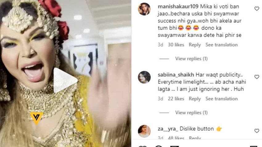 Rakhi Sawant On Wedding