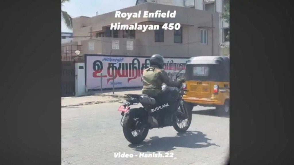 Royal Enfield Himalayan 450 । Royal Enfield Himalayan 450 launch news । Royal Enfield Himalayan 450, Royal Enfield Himalayan 450 launch news