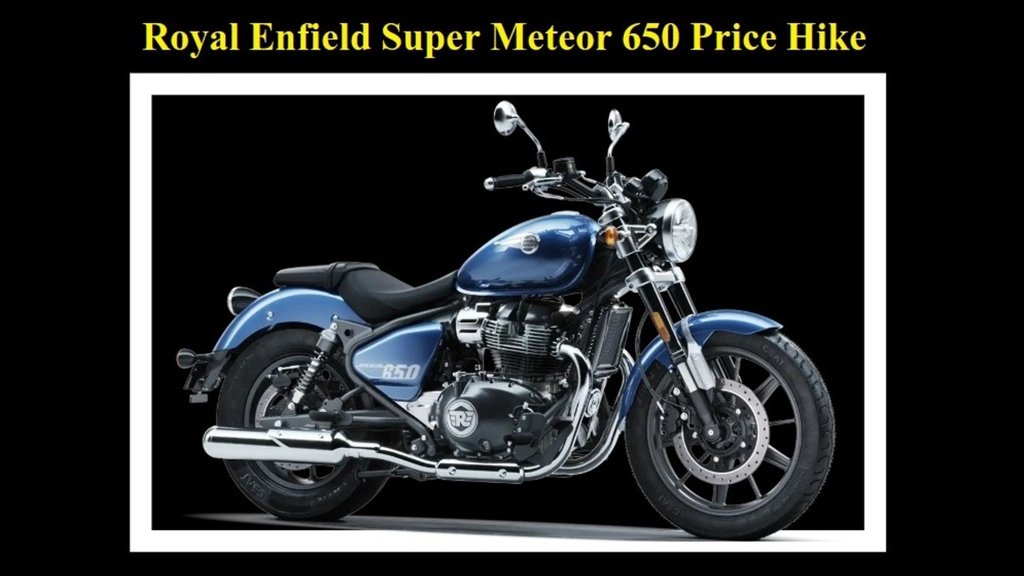 Royal Enfield Super Meteor 650 Price Hike । Royal Enfield Super Meteor 650 New Price । Royal Enfield Super Meteor 650 Complete Detail