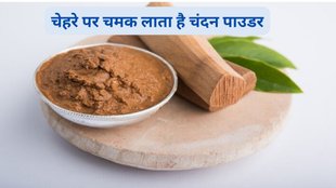 Sandalwood and Rose Water Face Pack Benefits in Hindi, चंदन और गुलाब जल के फेस पैक के फायदे, Chandan-Rose Water Face Pack Benefits in Hindi