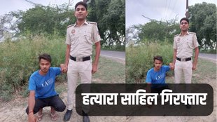 Crime News, Sahil Arrested, Shahbad Dairy