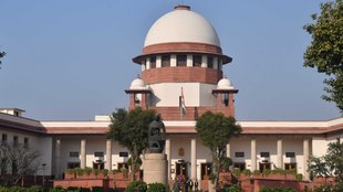 Supreme Court