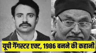 Harishankar Tiwari | Virendra Pratap Shahi