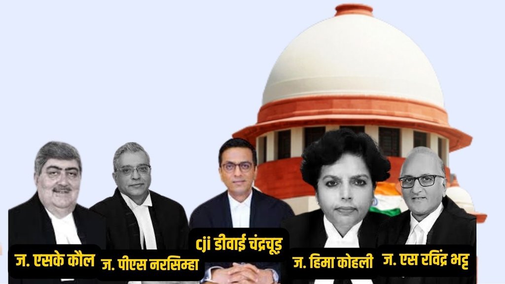 CJI DY Chandrachud, same sex marriage, gay couple