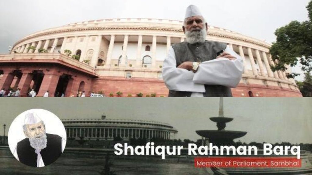 New Parliament Building Inauguration | Shafiqur Rahman Barq | New Parliament Building pm modi