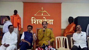 Shiv Sena | Saamana