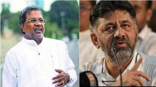 Siddaramaiah| DK Shivakumar
