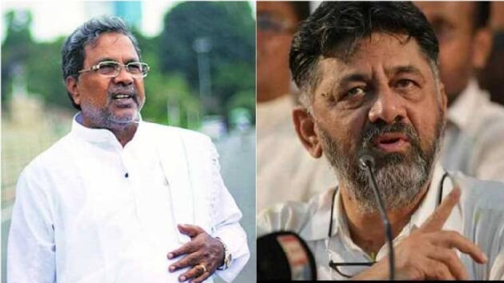Siddaramaiah| DK Shivakumar