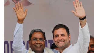 Siddaramaiah | Rahul gandhi