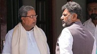 Karnataka politics | Siddaramaiah | DK Shivakumar